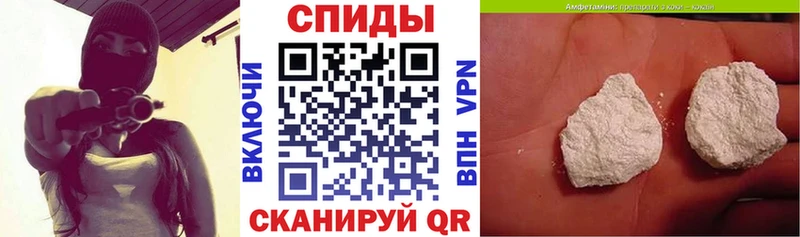 Amphetamine Premium  где можно купить   Иваново 
