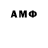 MDMA кристаллы ADMIN TM