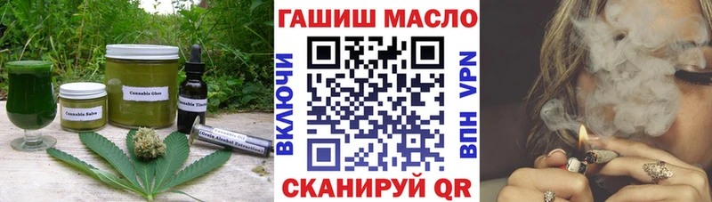 продажа наркотиков  Иваново  mega tor  Canna-Cookies конопля 