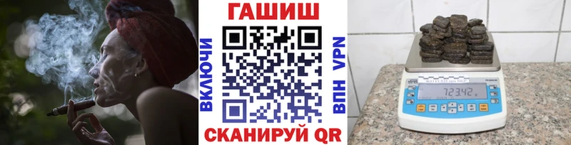 ГАШ убойный Иваново