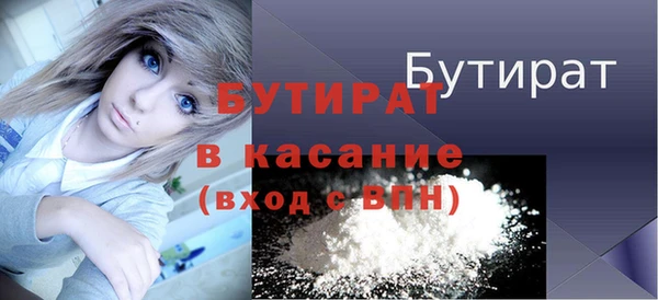 МДПВ Абдулино