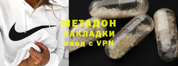 ECSTASY Абинск