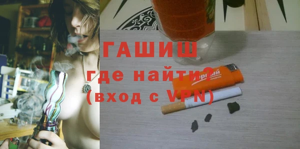 мефедрон Абаза