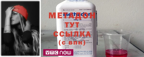 ECSTASY Абинск