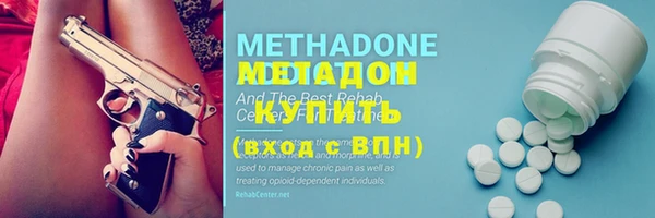 ECSTASY Абинск