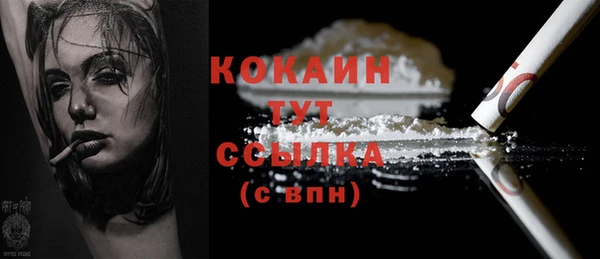 ECSTASY Абинск