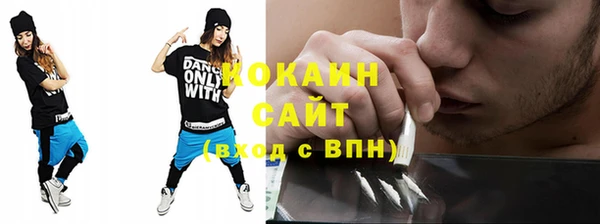 мефедрон Абаза