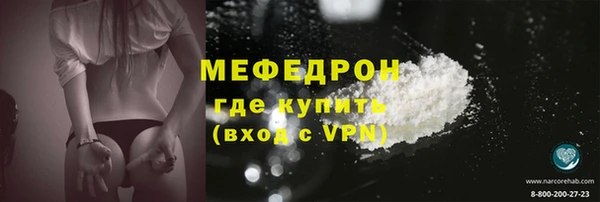 кокаин Осинники