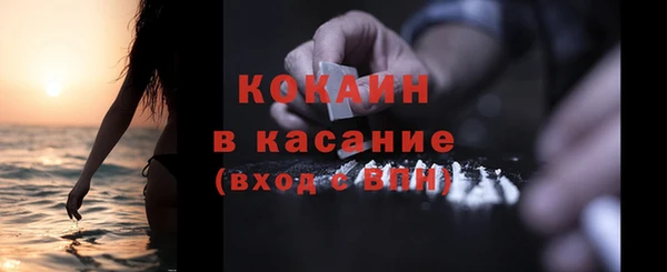 кокаин VHQ Аркадак