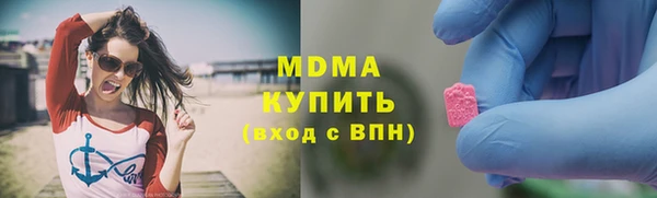 МДПВ Абдулино