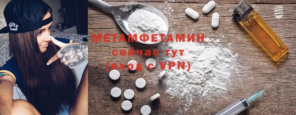 мефедрон Абаза
