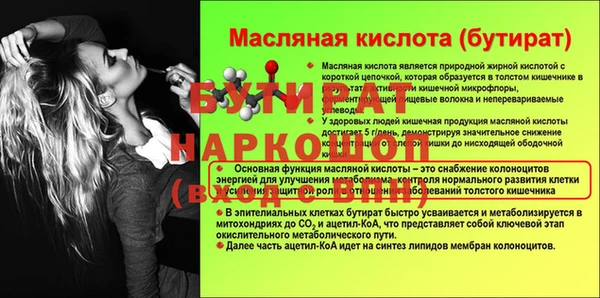 мефедрон Абаза