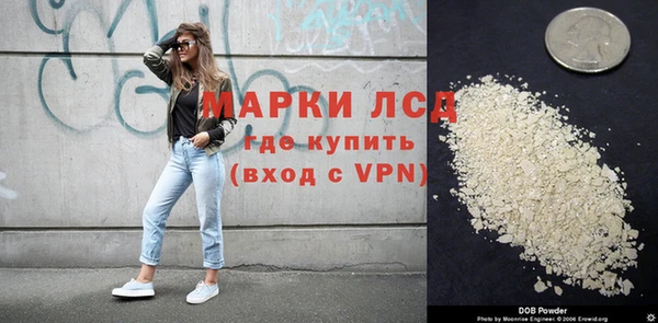 ECSTASY Абинск