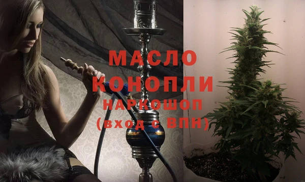 ECSTASY Абинск