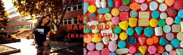 ECSTASY Абинск