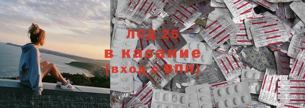 мефедрон Абаза