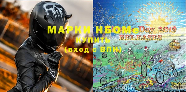 ECSTASY Абинск
