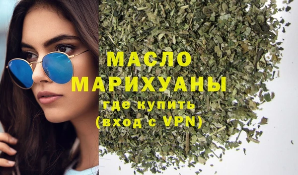 ECSTASY Абинск