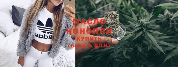 мефедрон Абаза