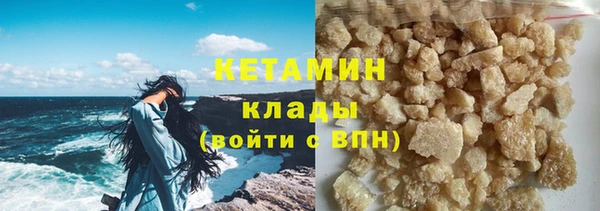 молекула духа Армянск
