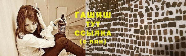мефедрон Абаза