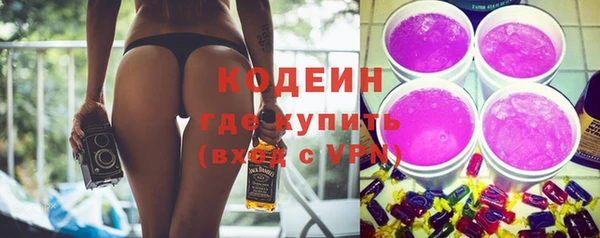 мефедрон Абаза