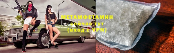 ECSTASY Арсеньев