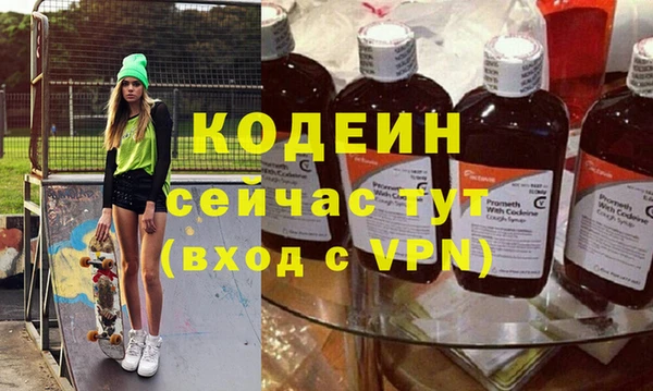 мефедрон Абаза