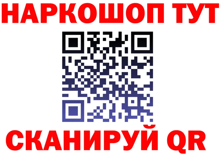 Alfa_PVP СК КРИС вход shop MEGA Иваново