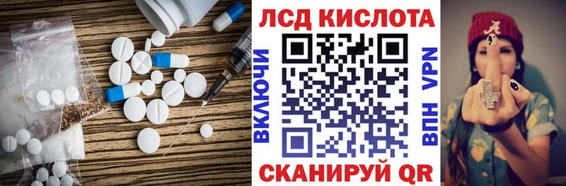 ЛСД экстази ecstasy  Иваново 