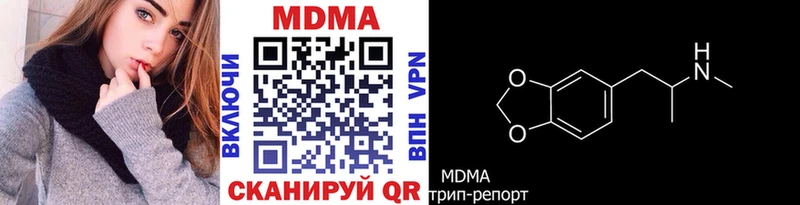 МДМА crystal Иваново