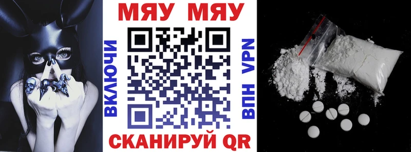 МЕФ mephedrone  ОМГ ОМГ сайт  Иваново 