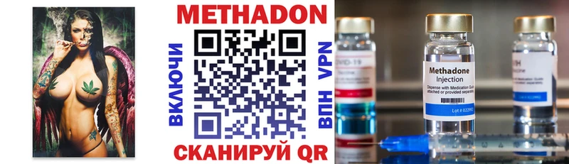 Метадон мёд  это Telegram  Иваново 