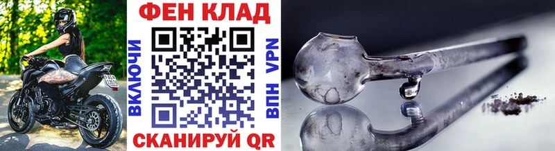 Первитин мет  купить наркотики цена  Иваново 