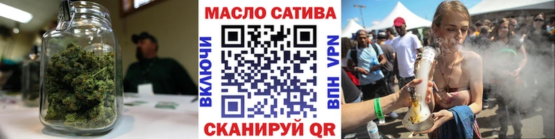 ТГК Wax  Иваново 