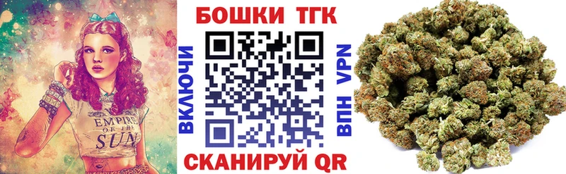 Шишки марихуана планчик  купить наркоту  Иваново 